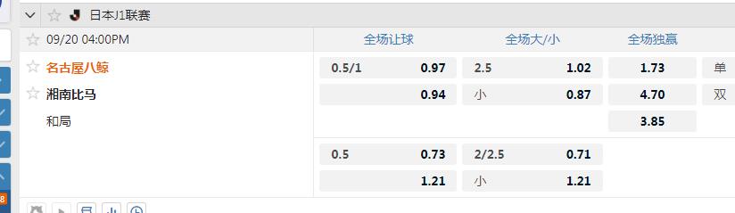 名古屋.jpg