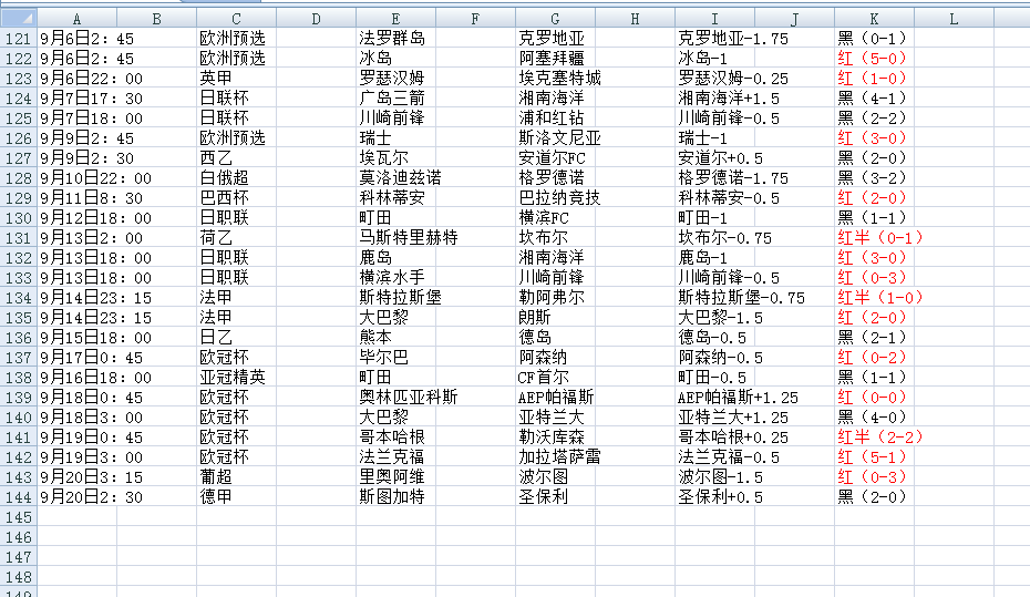 QQ20250920-092127.jpg