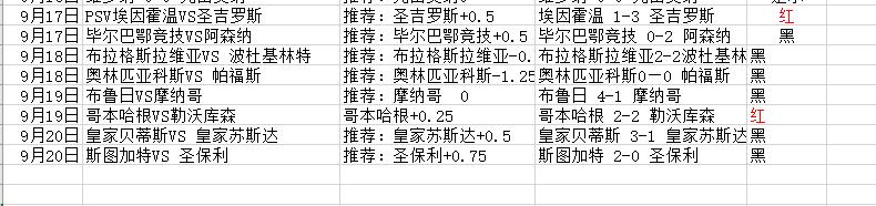 QQ截图20250920152253.jpg