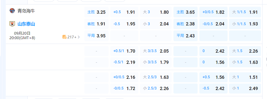 QQ20250920-181357.png