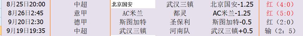 QQ截图20250921124922.jpg