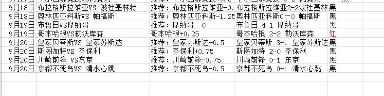 QQ截图20250921085745.jpg