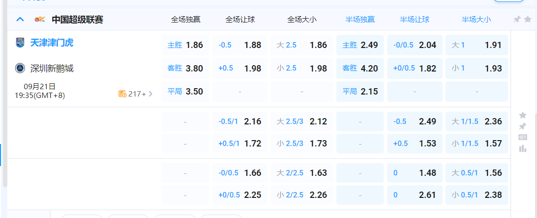 QQ20250921-182923.png