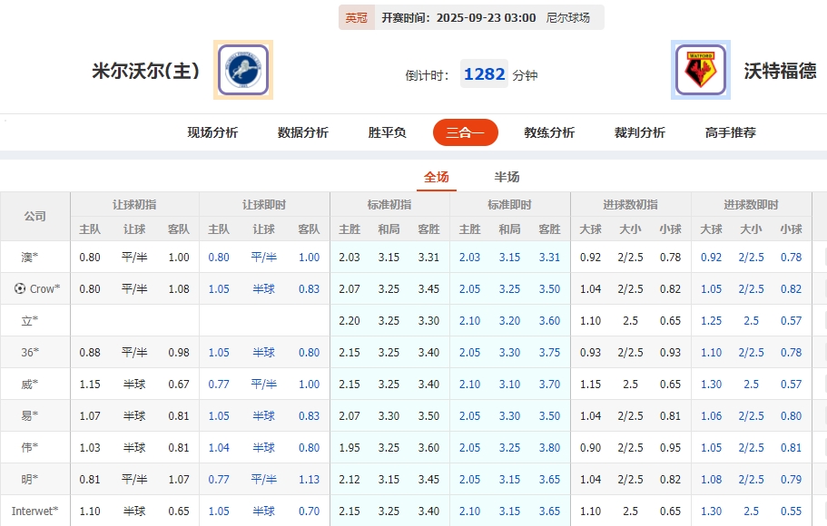 微信截图_20250922053749.png
