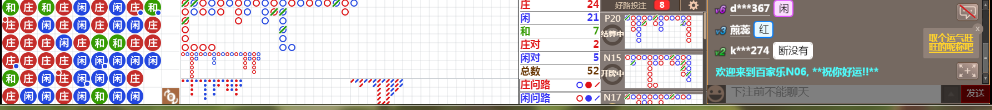 N06 0733.png