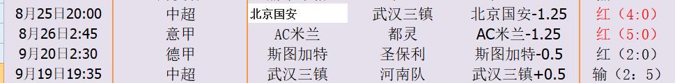 QQ截图20250922144822.jpg