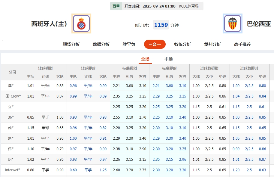 微信截图_20250923054108.png