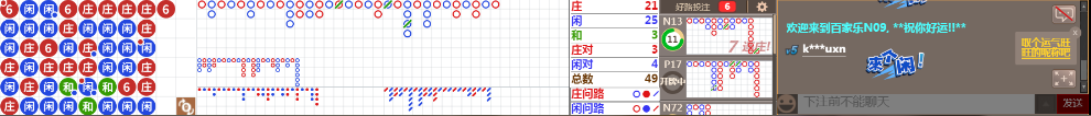 N09 0735.png