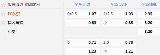 FC东京.jpg