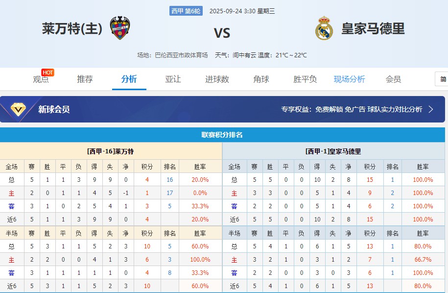 360截图20250923151312525.jpg