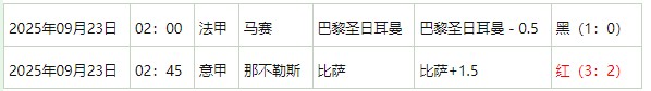 360截图20250923152648735.jpg