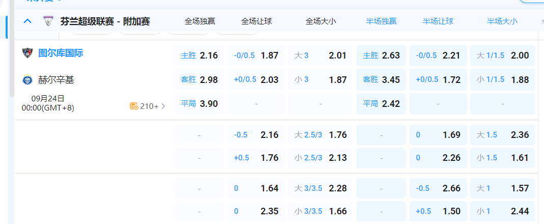QQ20250923-181348.png