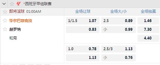 毕尔巴.jpg