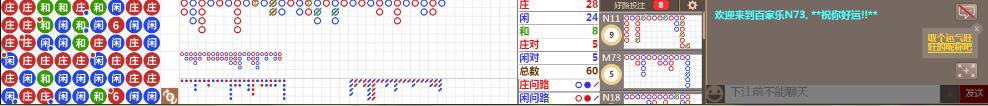 N73 0733.png