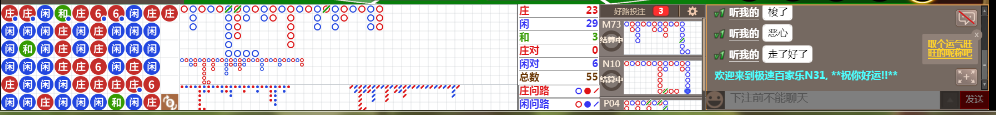 N31 0735.png