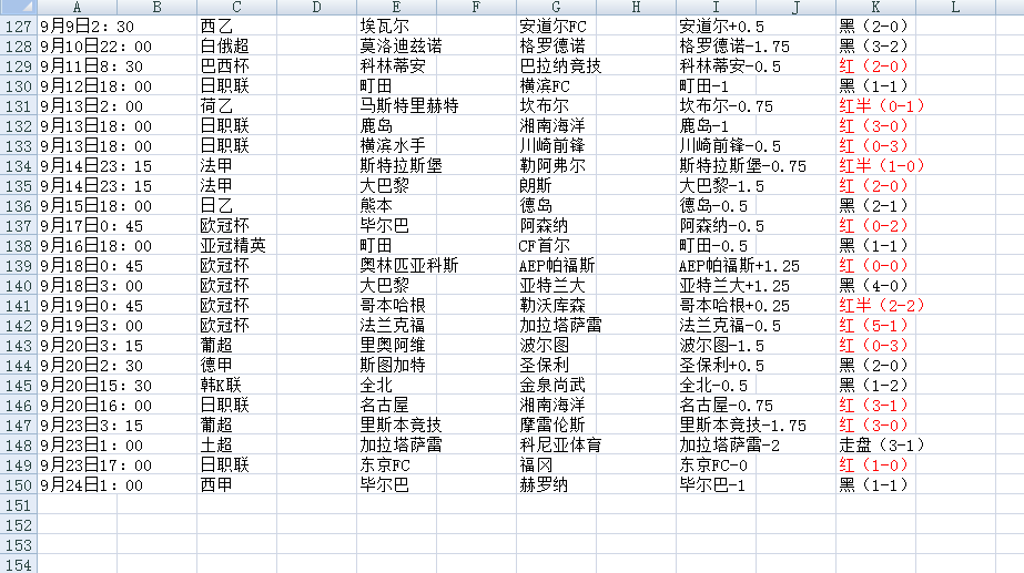 QQ20250924-113145.jpg