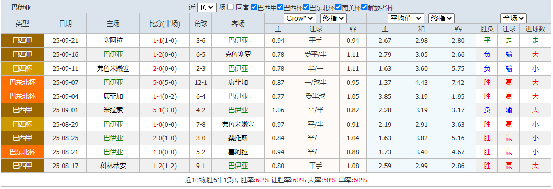 QQ20250924-143524.png
