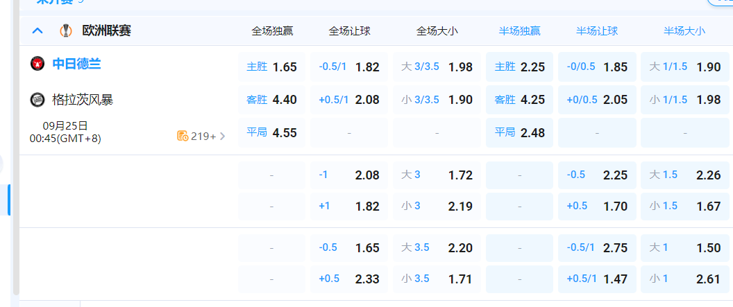 QQ20250924-185018.png