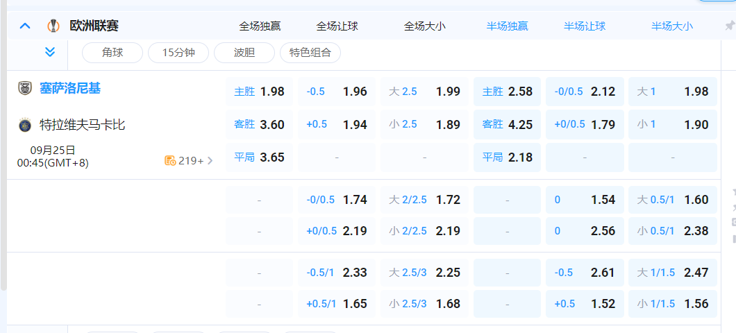 QQ20250924-185801.png
