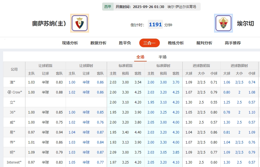 微信截图_20250925053902.png