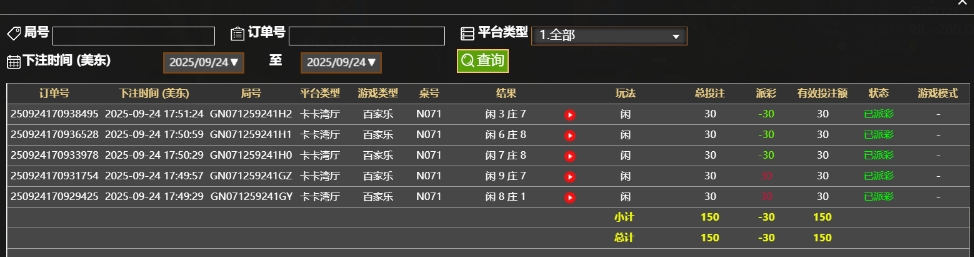 微信截图_20250925055204.png