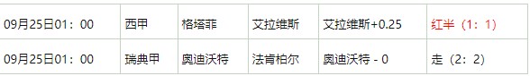 360截图20250925064139517.jpg