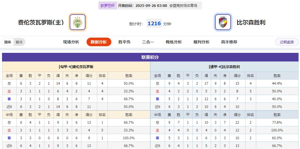 360截图20250925064500308.jpg