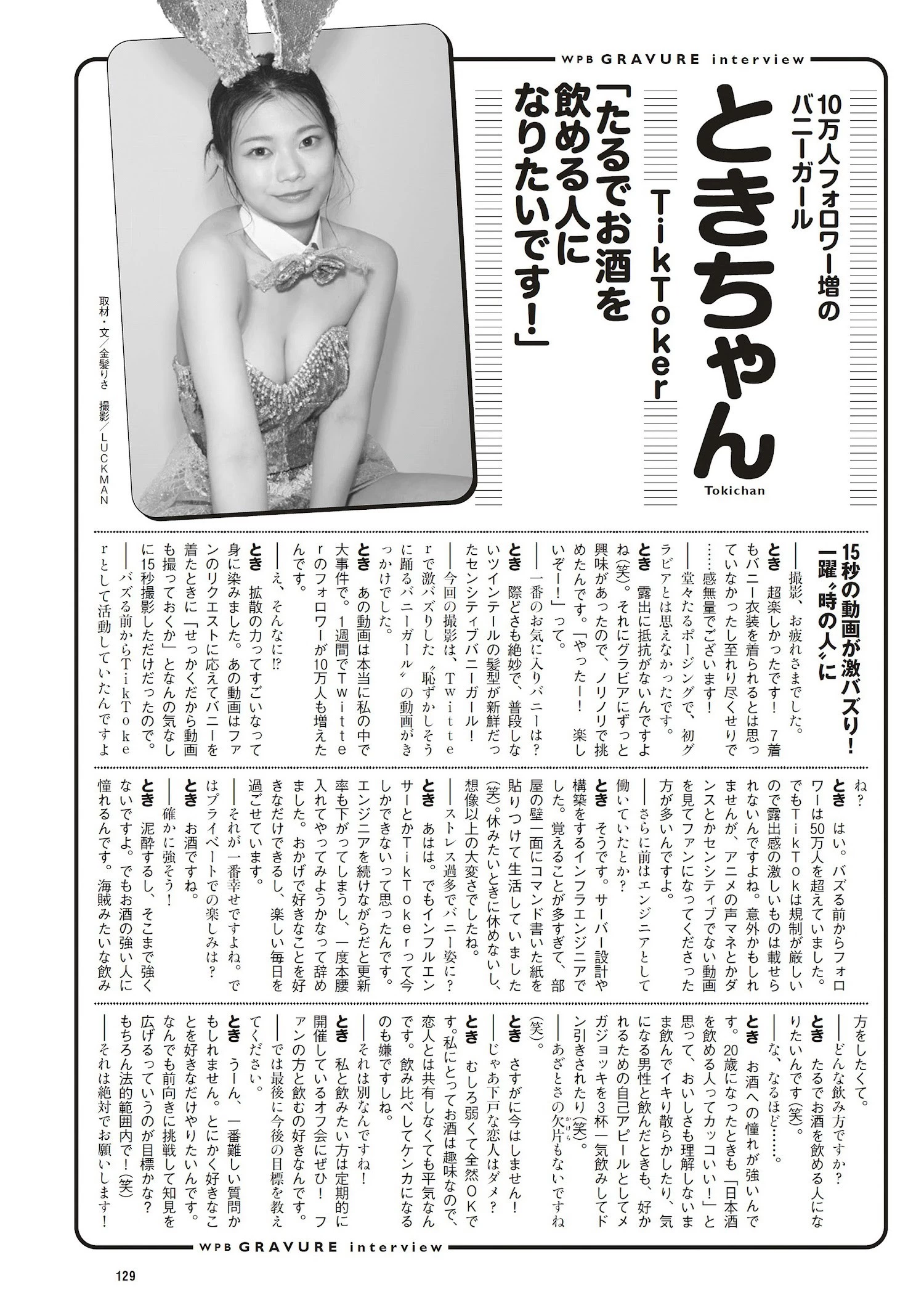 23705319.webp
