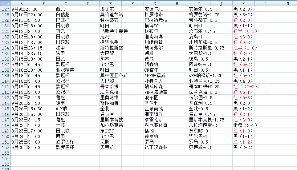 QQ20250925-105711.jpg
