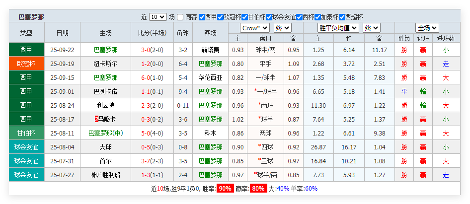 Image_1758779914852.png