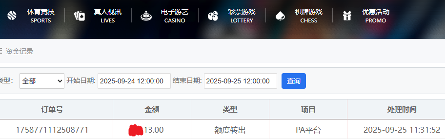 资金图.png