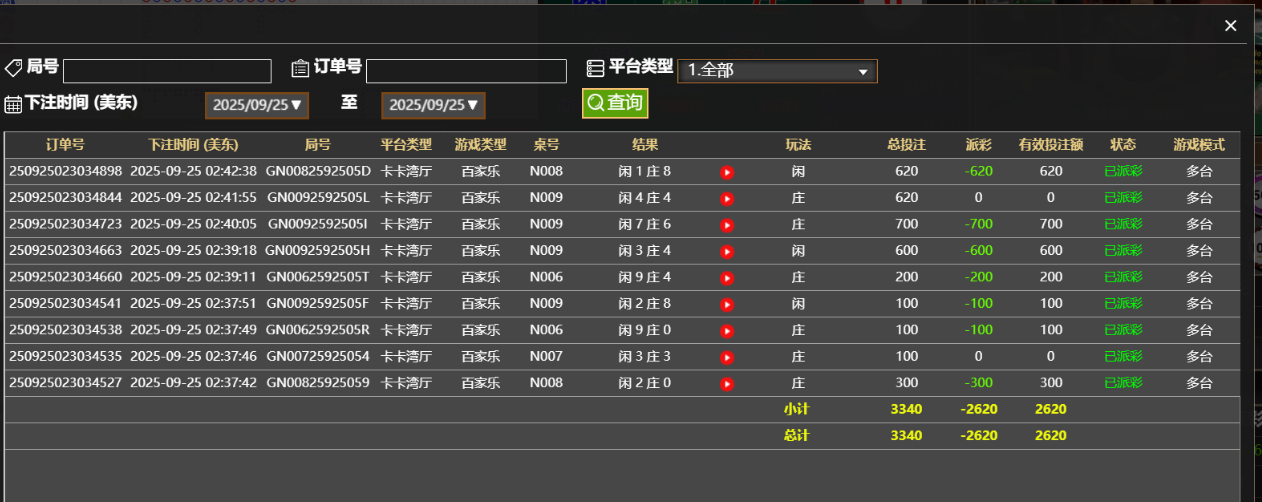 QQ_1758782518400.png