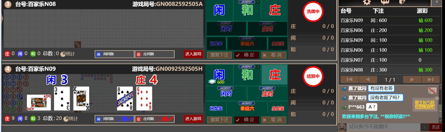 222222222.png