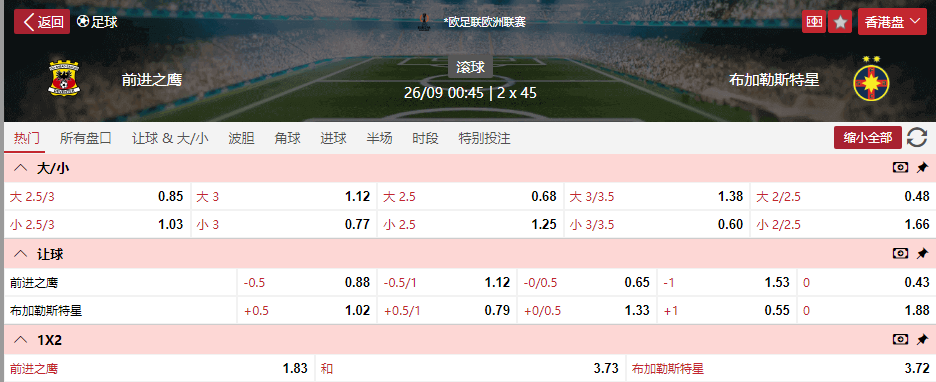 搜狗高速浏览器截图20250925150638.png