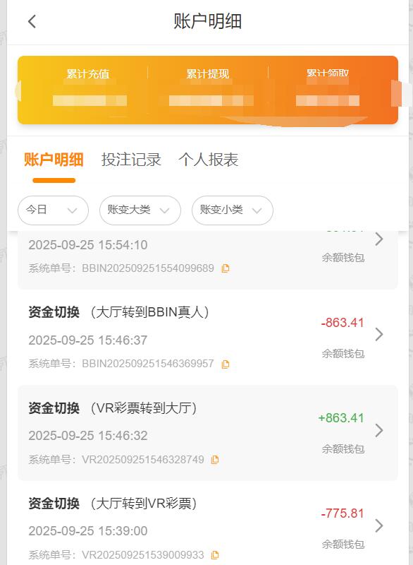QQ截图20250925155426.jpg