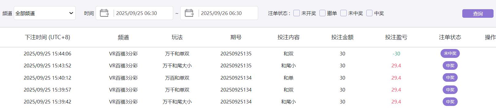 QQ截图20250925154618.jpg