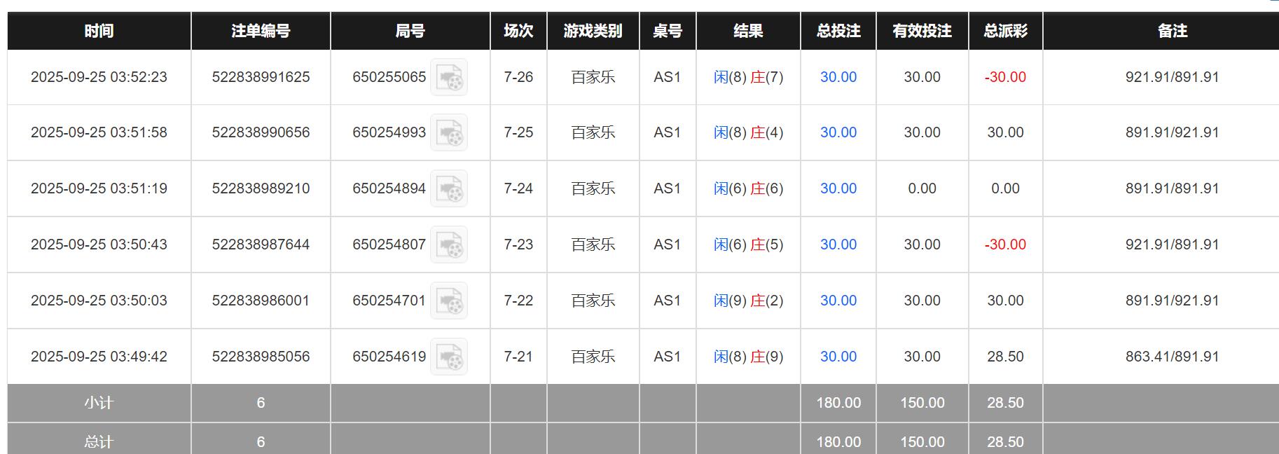 QQ截图20250925155258.jpg