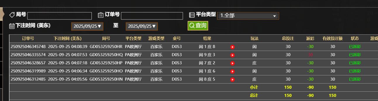 QQ截图20250925160947.jpg
