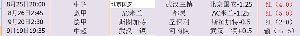 QQ截图20250925163324.jpg