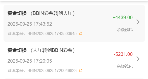 QQ20250925-174614.png