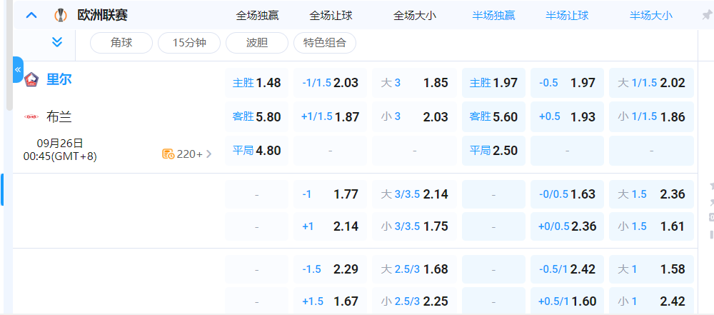 QQ20250925-180356.png