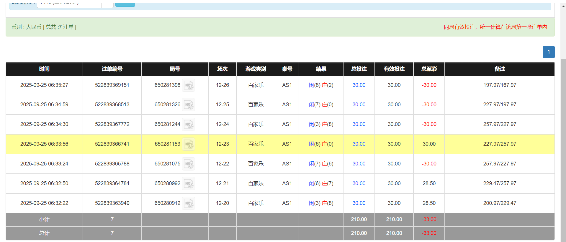QQ20250925-183630.png