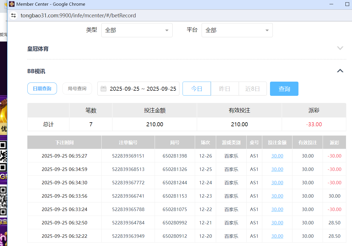 QQ20250925-183647.png
