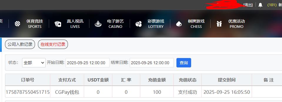 360截图20250925194843119.jpg