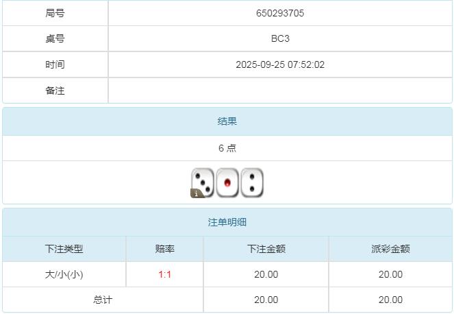 360截图20250925195459704.jpg
