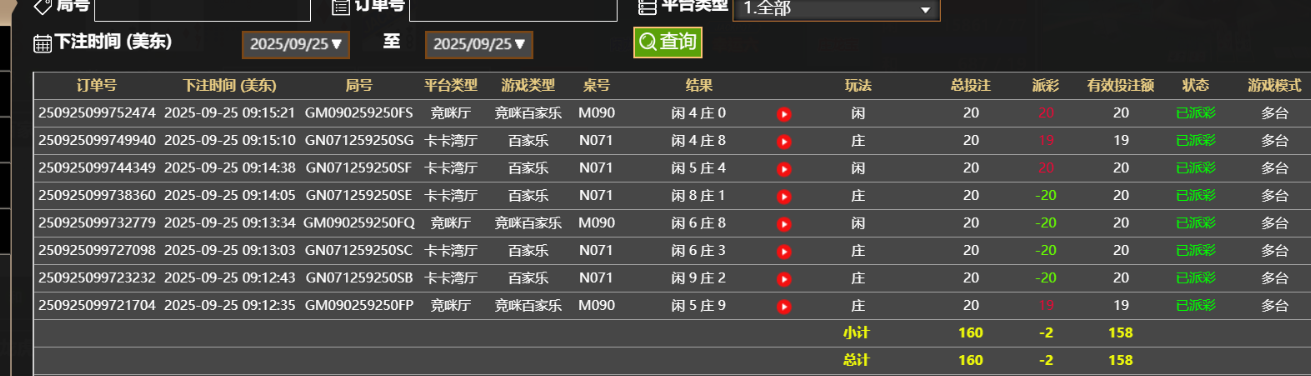 QQ_1758806179421.png