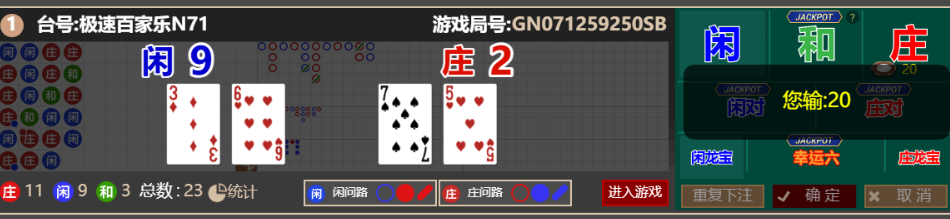 QQ_1758805978439.png