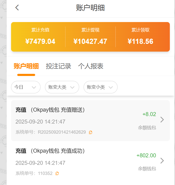 QQ_1758349326433.png