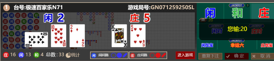 QQ_1758806269669.png