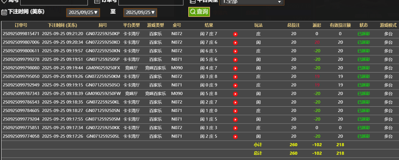 QQ_1758806596674.png